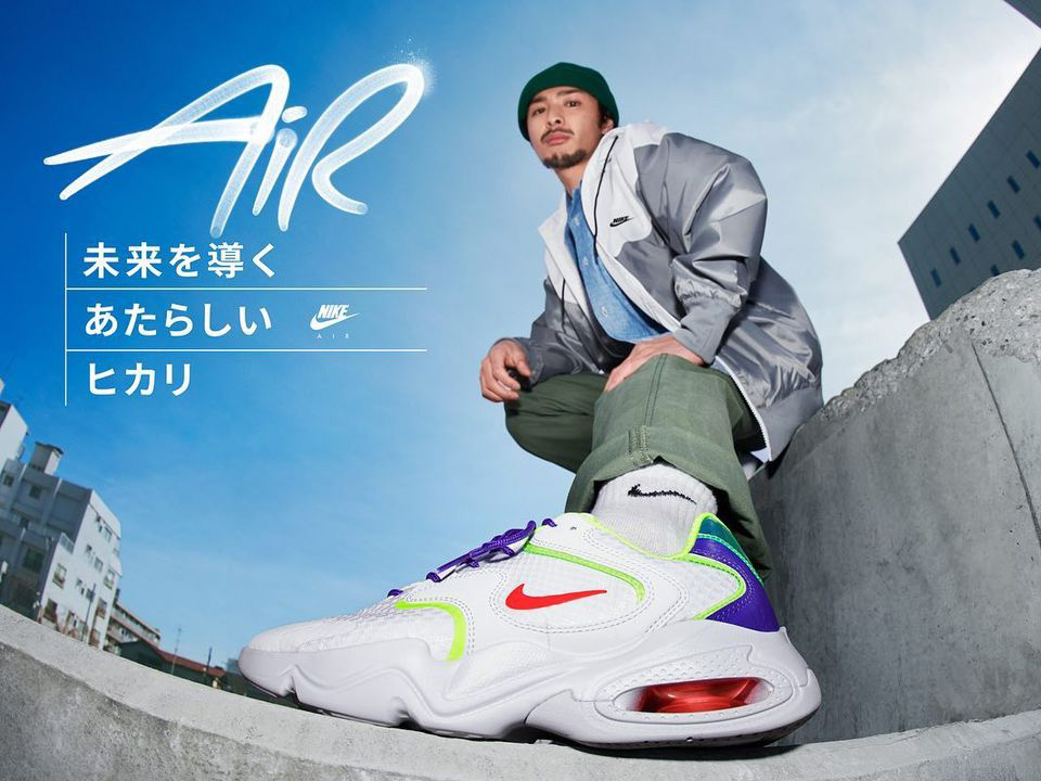 SP21 SG “AIR MAX DAY” Key Visual