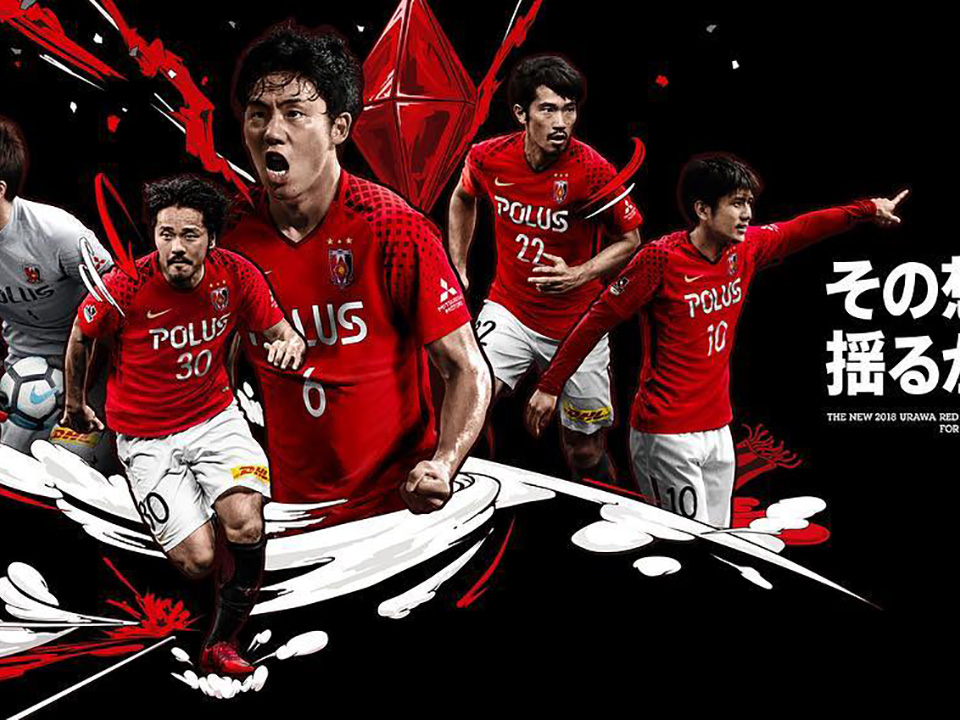 URAWA REDS 2018 Key Visual