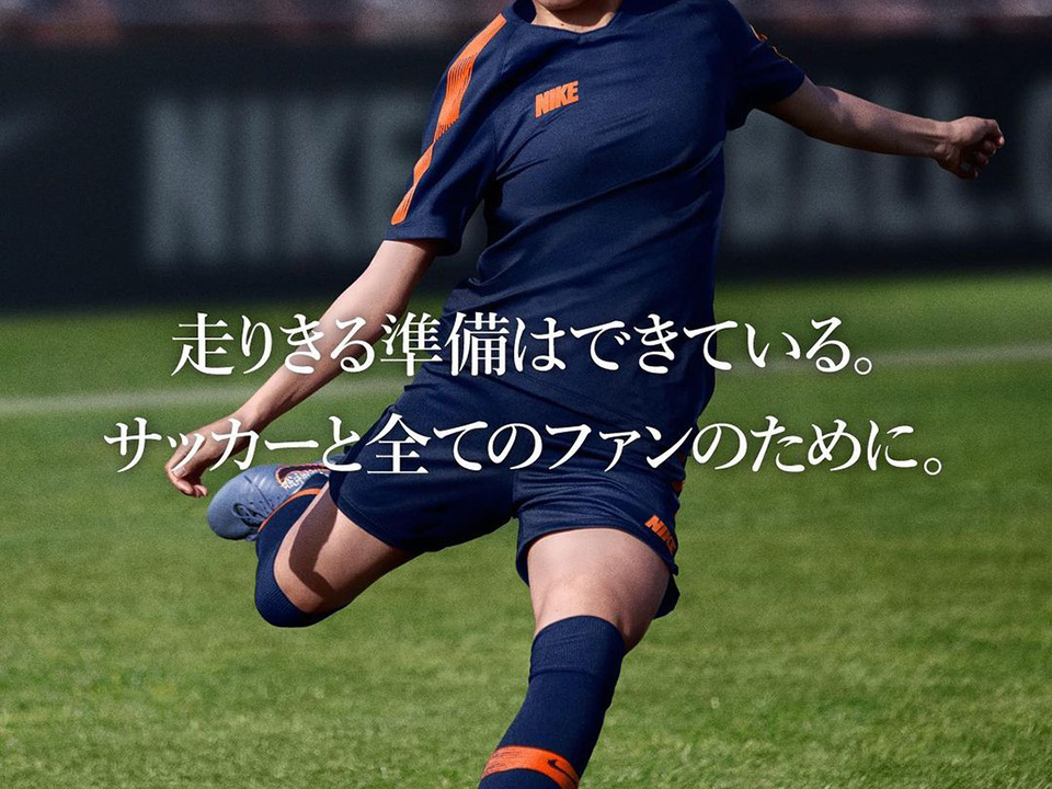 NIKE FOOTBALL / WC19 Key Visual - JUST DO IT.