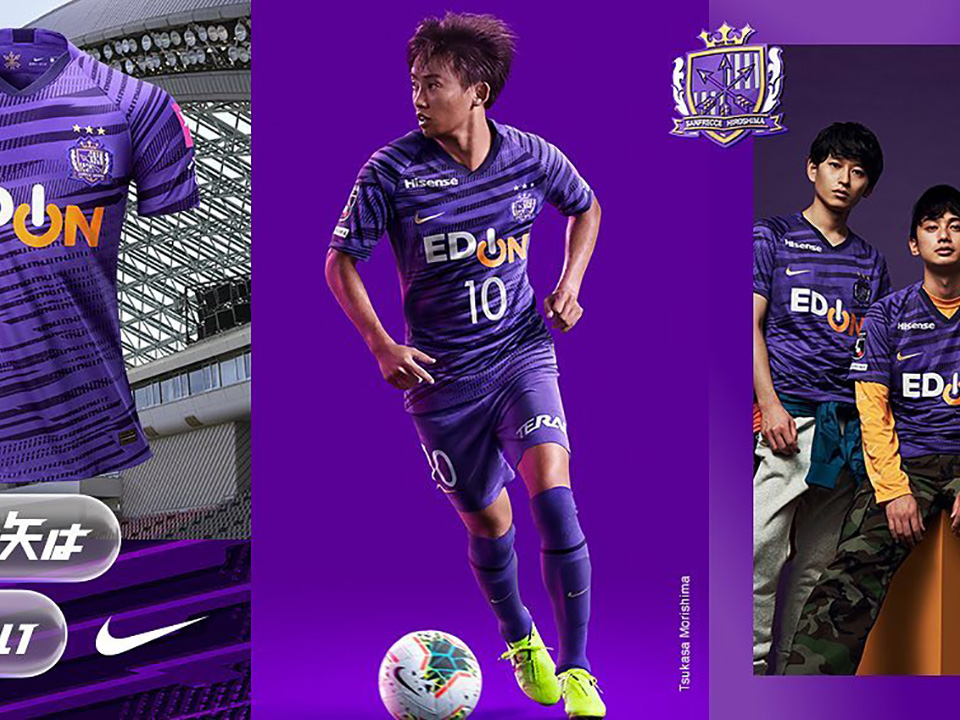 SANFRECCE HIROSHIMA 2020 Key Visual